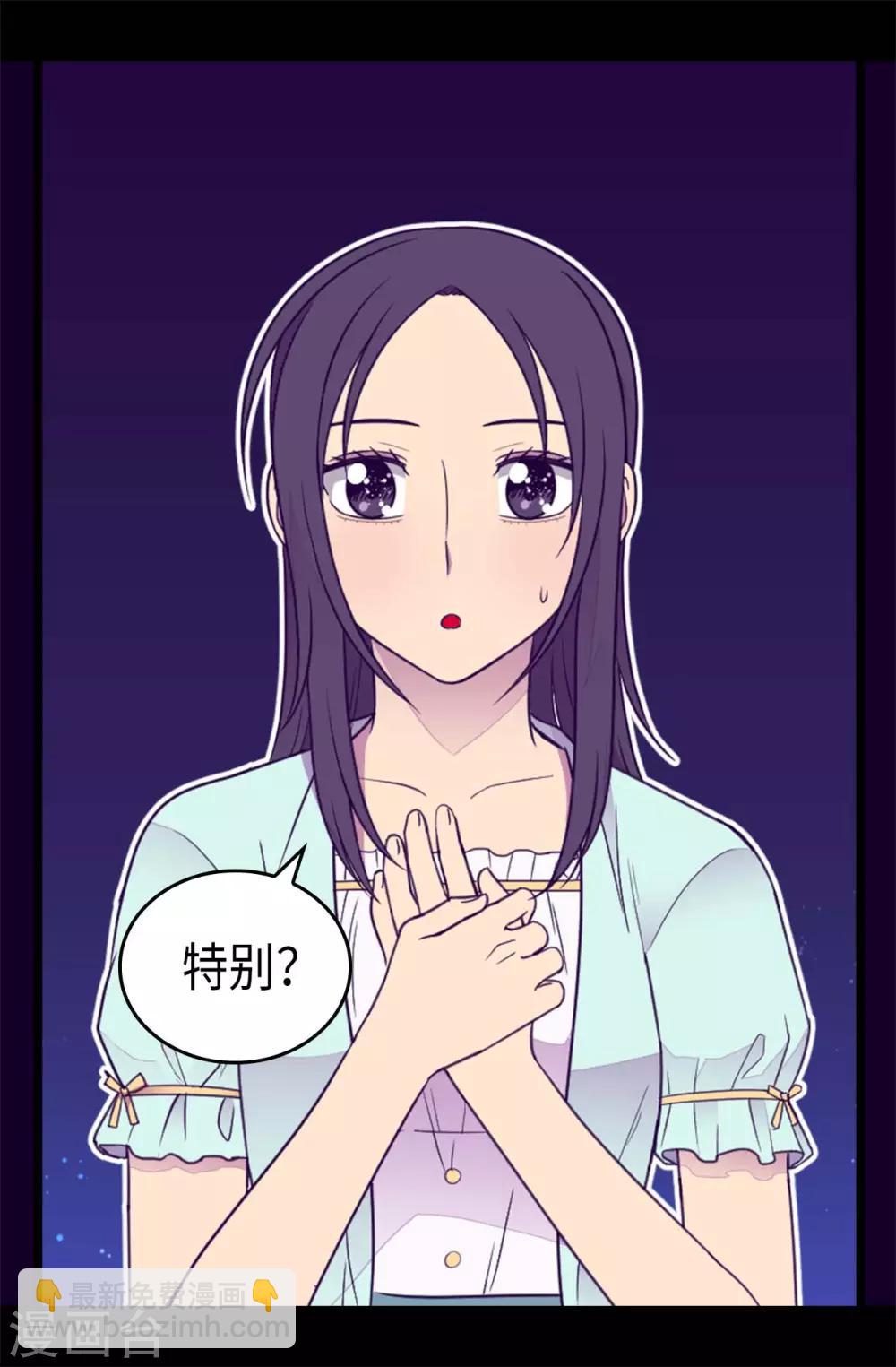 第431话 最有“价值”的女人2
