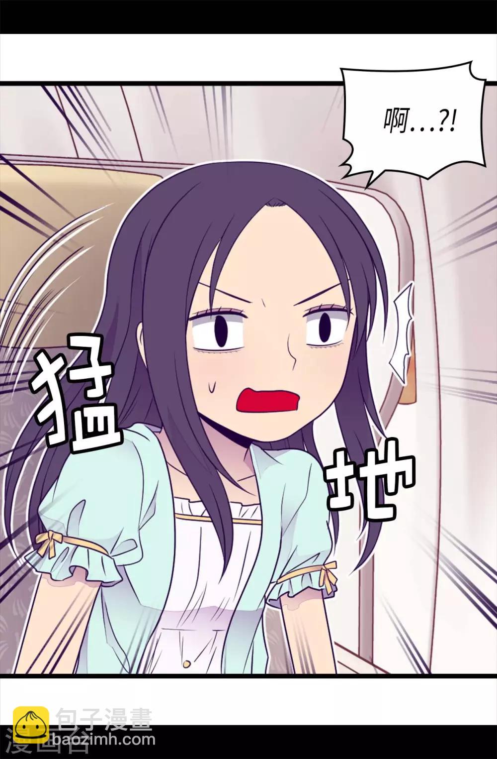 第431话 最有“价值”的女人24