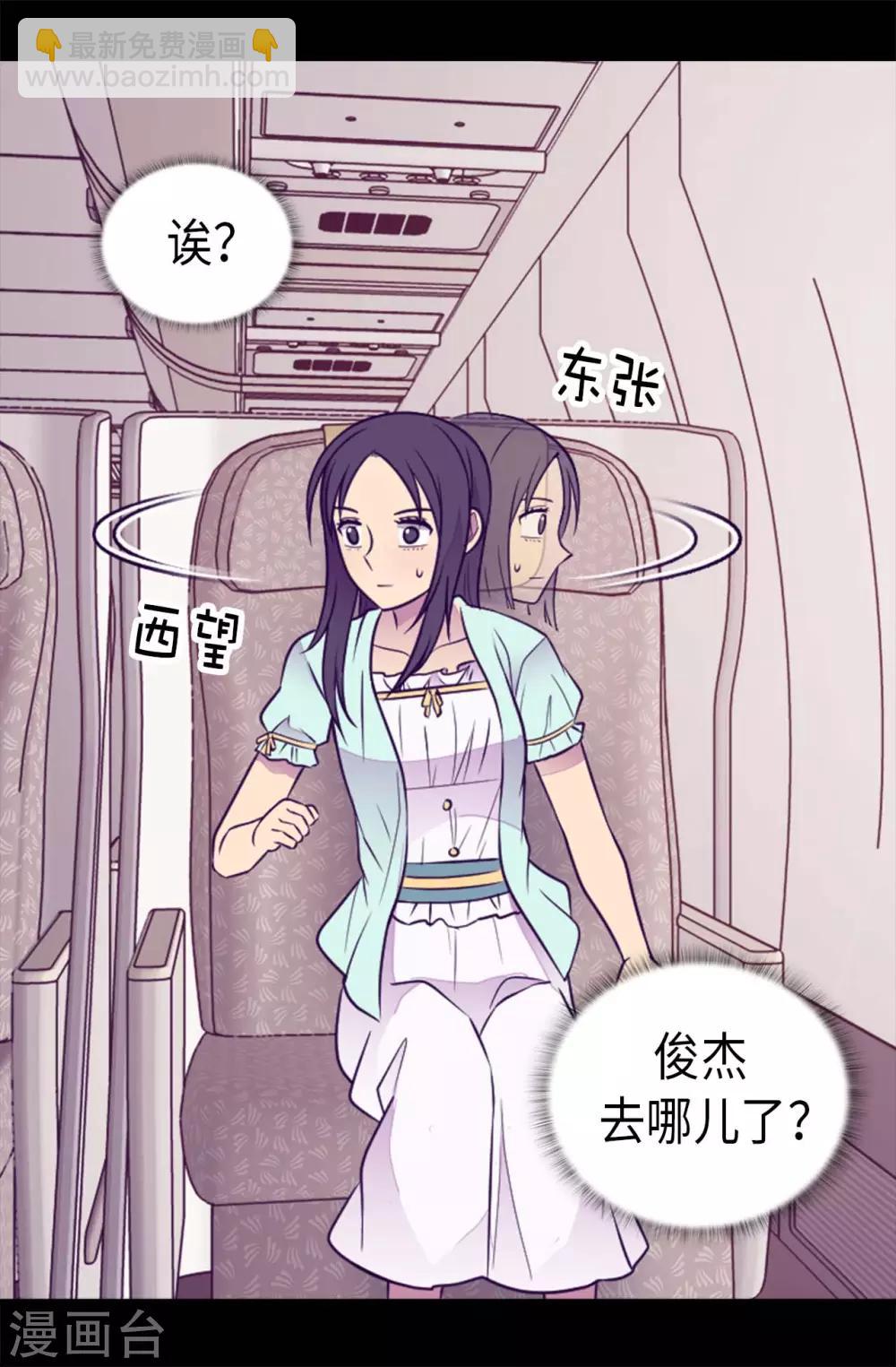 第431话 最有“价值”的女人25