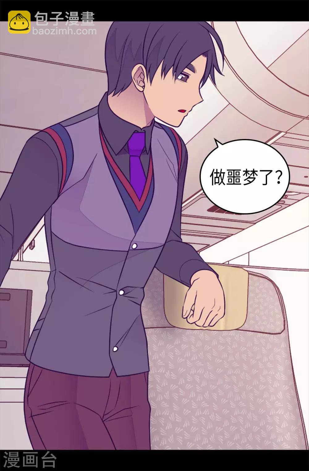 第431话 最有“价值”的女人26