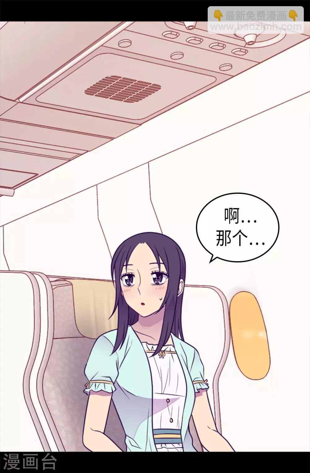 第431话 最有“价值”的女人27