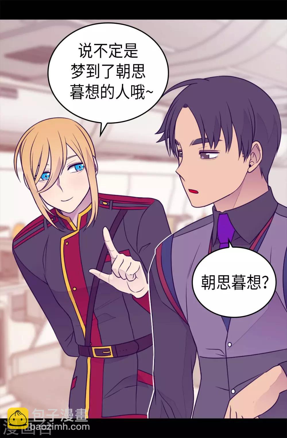 第431话 最有“价值”的女人28