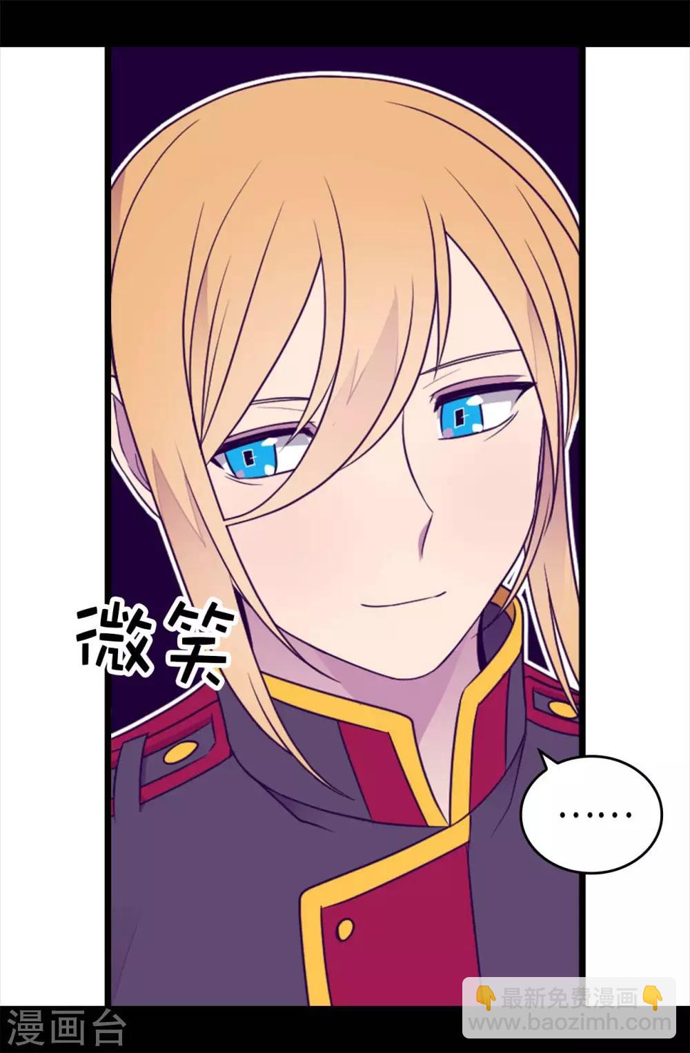 第431话 最有“价值”的女人29
