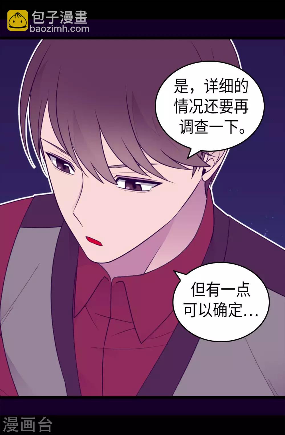 第431话 最有“价值”的女人3
