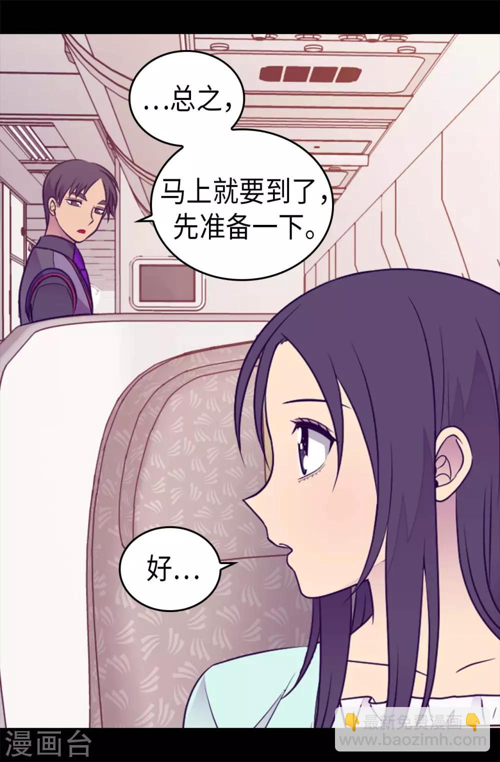 第431话 最有“价值”的女人30