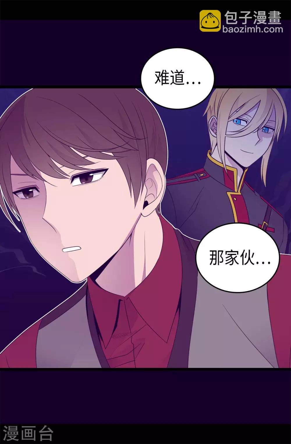 第431话 最有“价值”的女人33