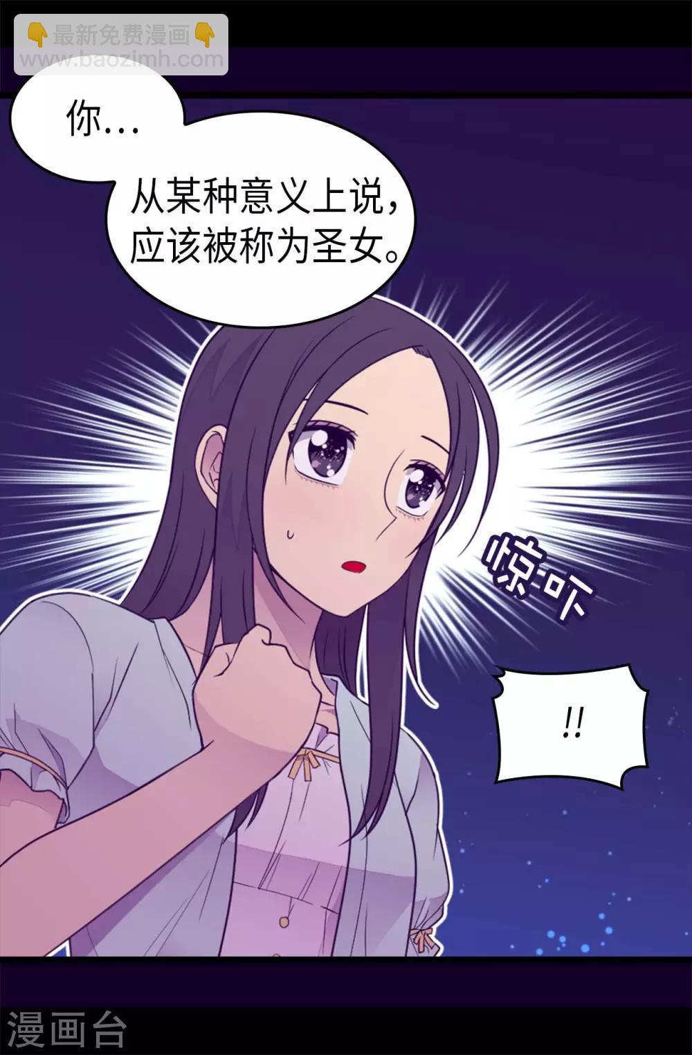 第431话 最有“价值”的女人4