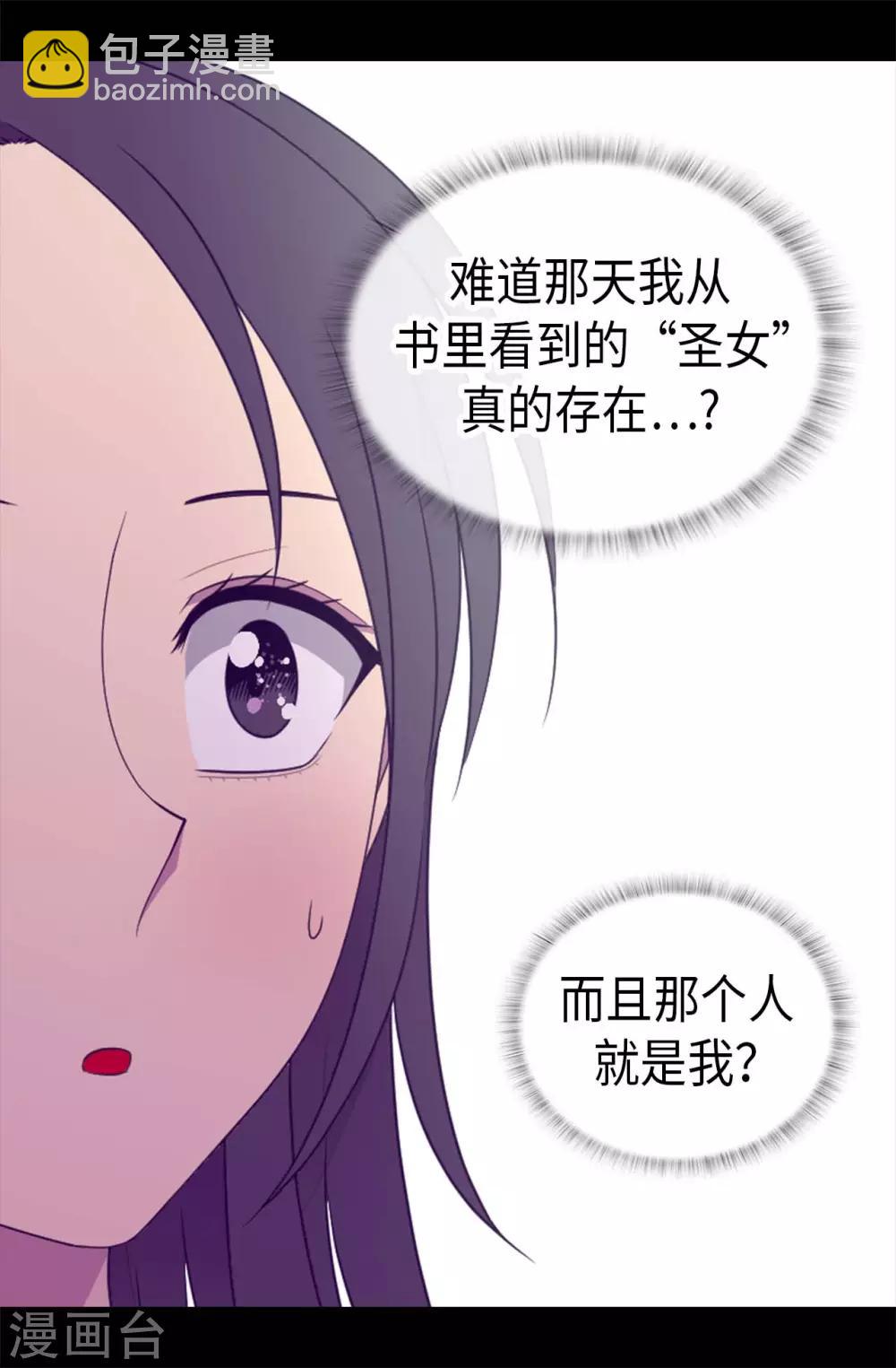 第431话 最有“价值”的女人5