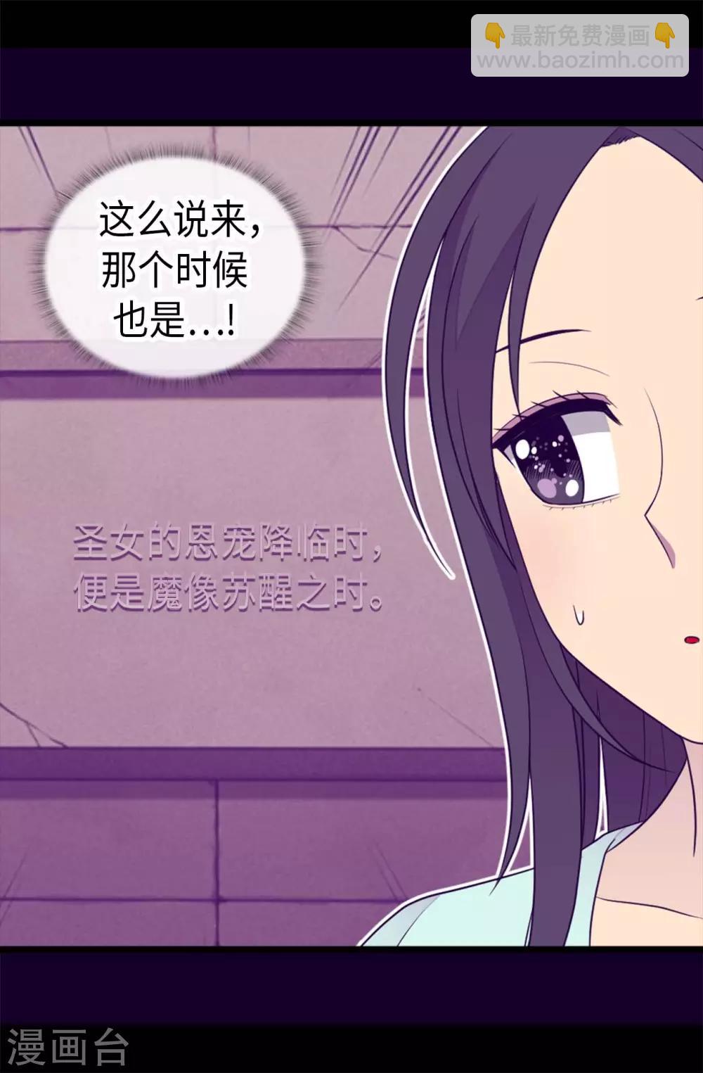 第431话 最有“价值”的女人6