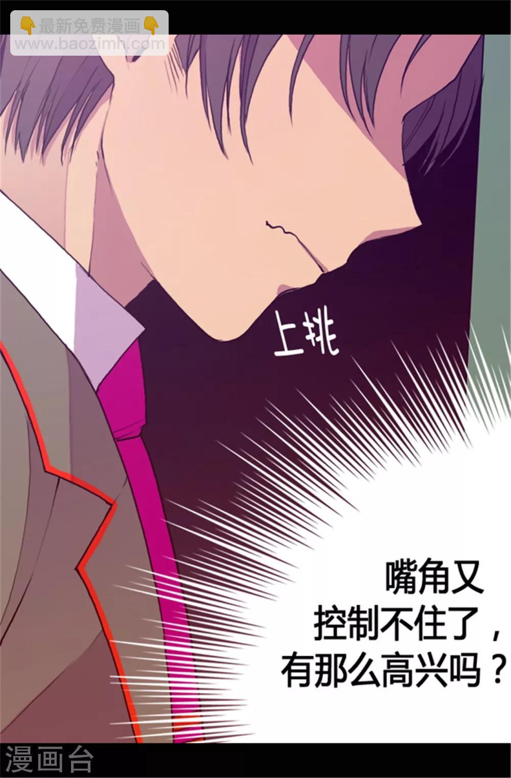 第45话 心口不一13
