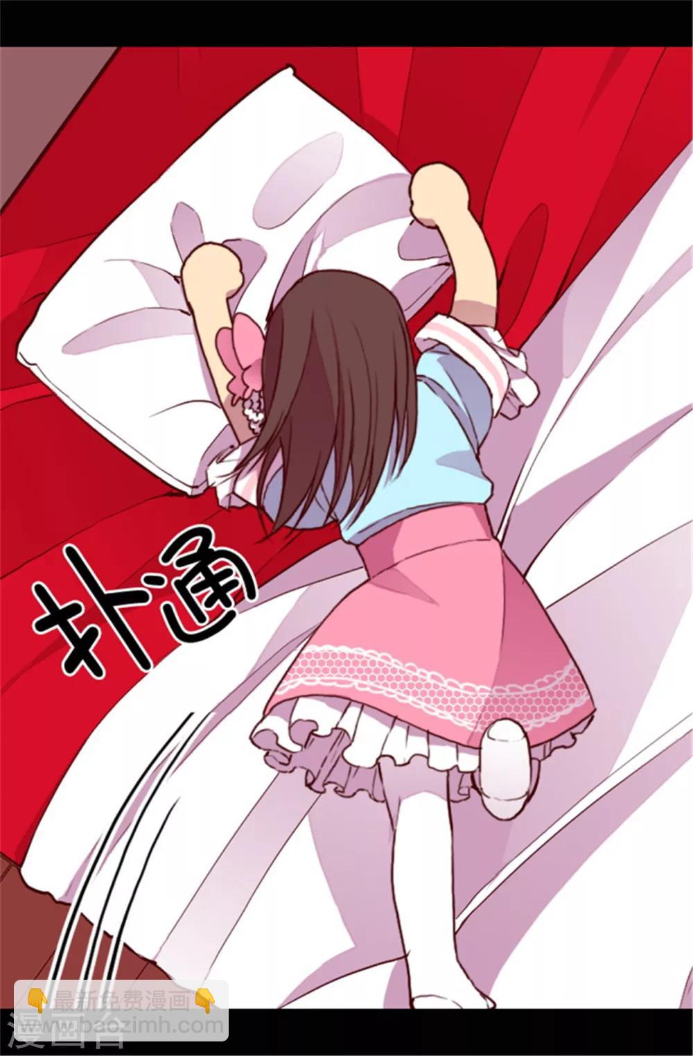 第45话 心口不一17