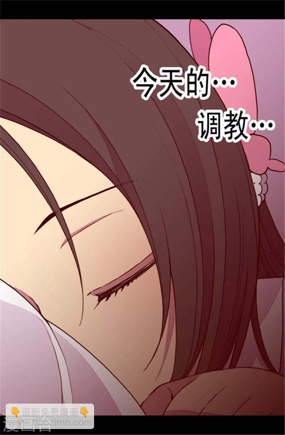 第45话 心口不一18