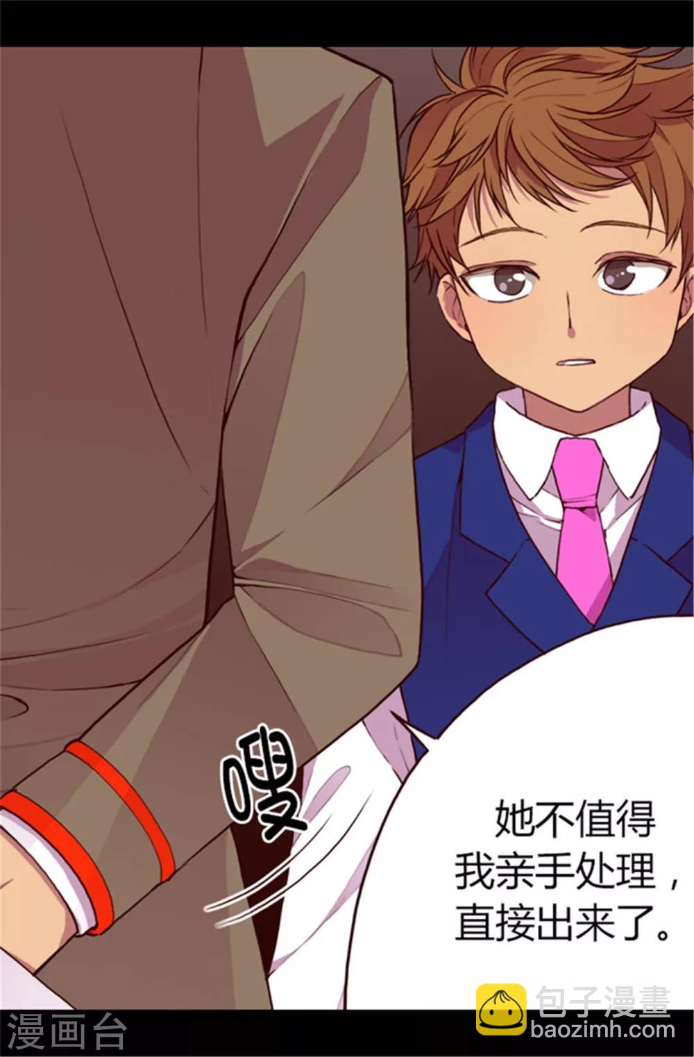 第45话 心口不一22