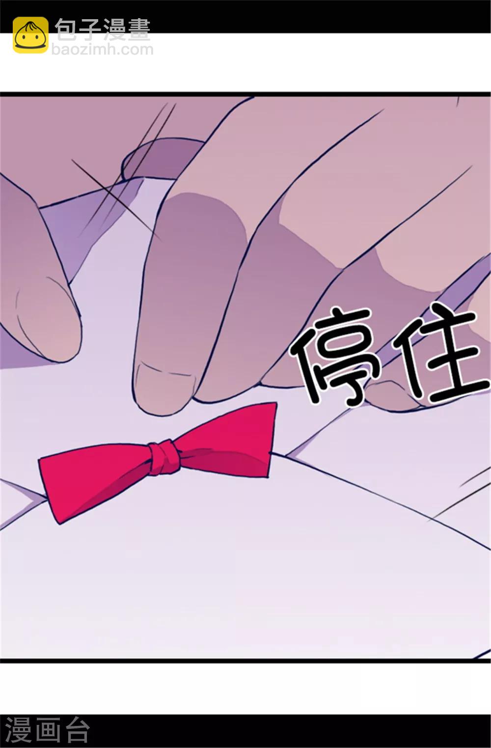 第45话 心口不一8