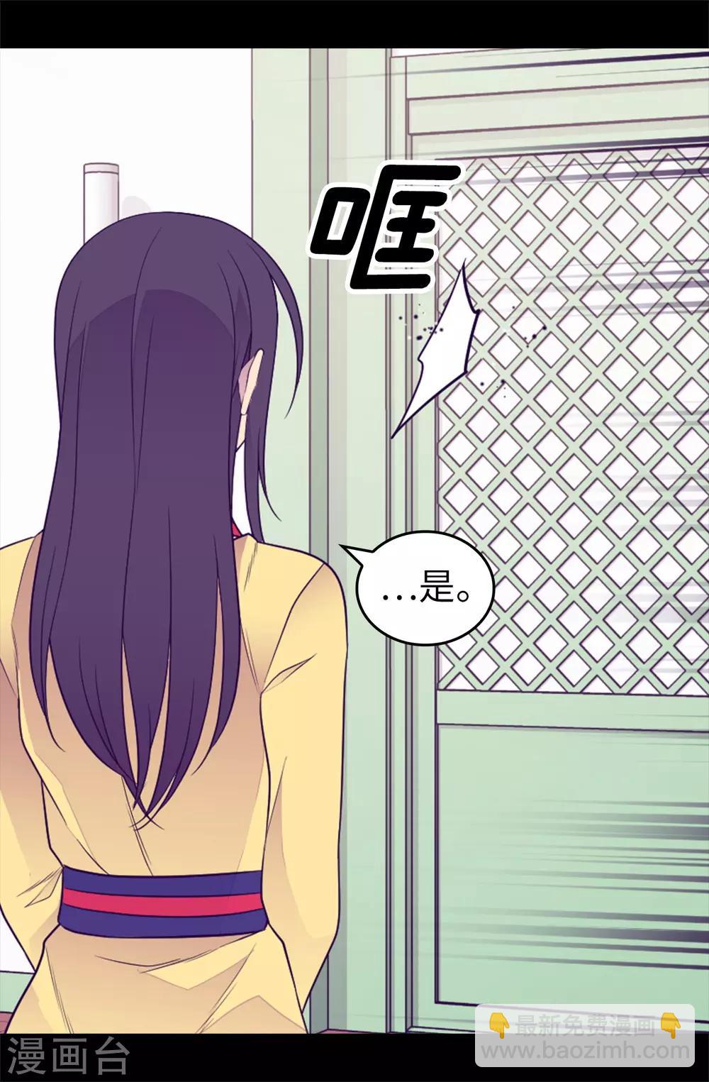 第437话 猪队友19