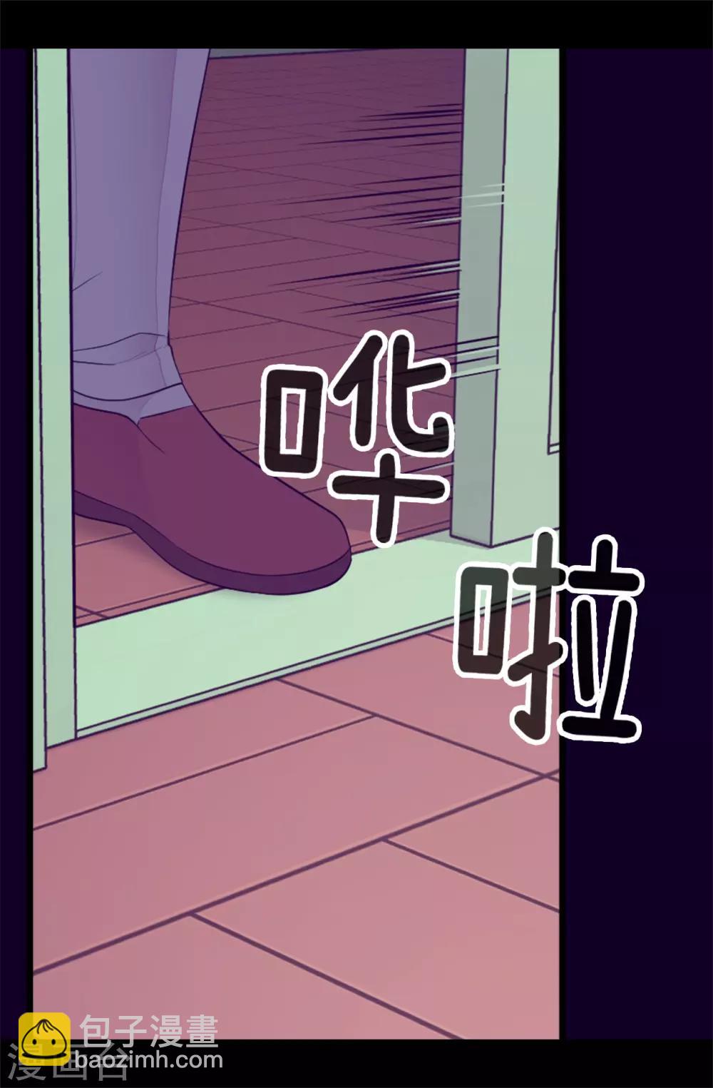 第437话 猪队友2