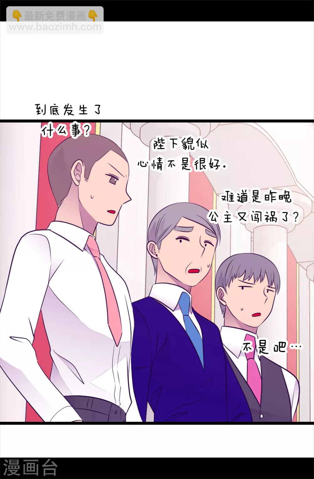 第437话 猪队友26