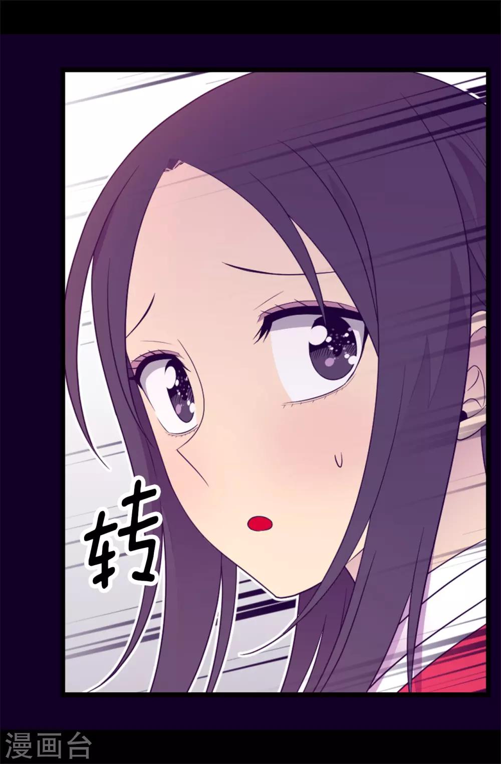 第437话 猪队友4