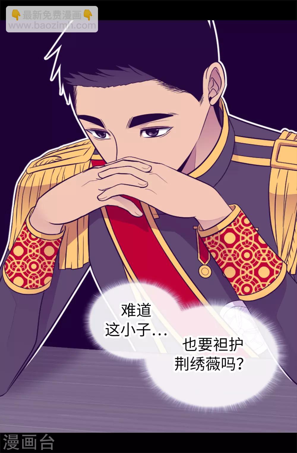 第438话 寻找借口脱罪12