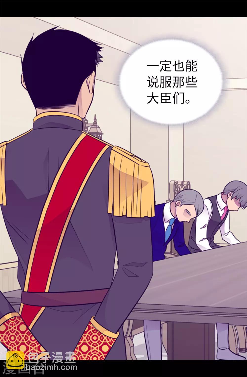 第438话 寻找借口脱罪14