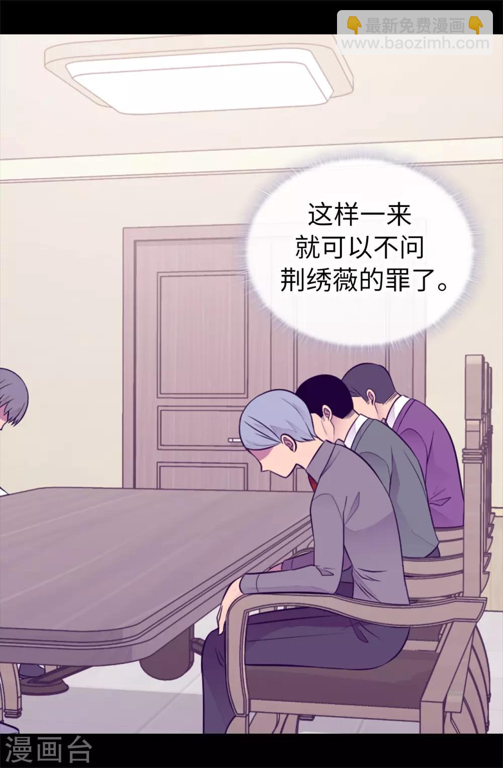 第438话 寻找借口脱罪15