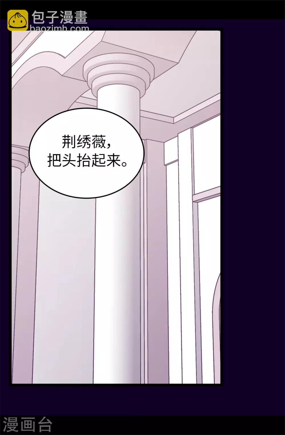 第438话 寻找借口脱罪2