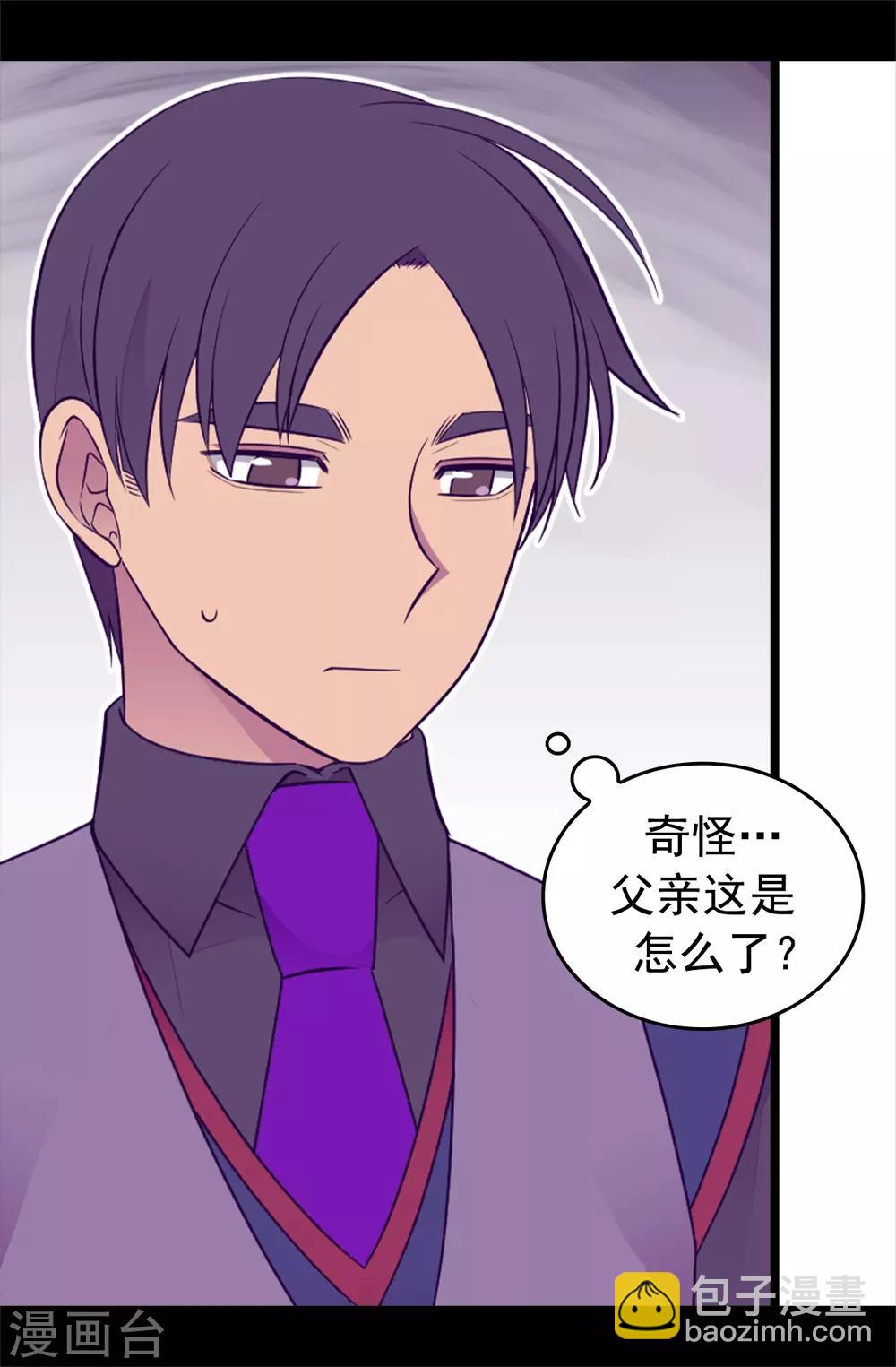 第438话 寻找借口脱罪27