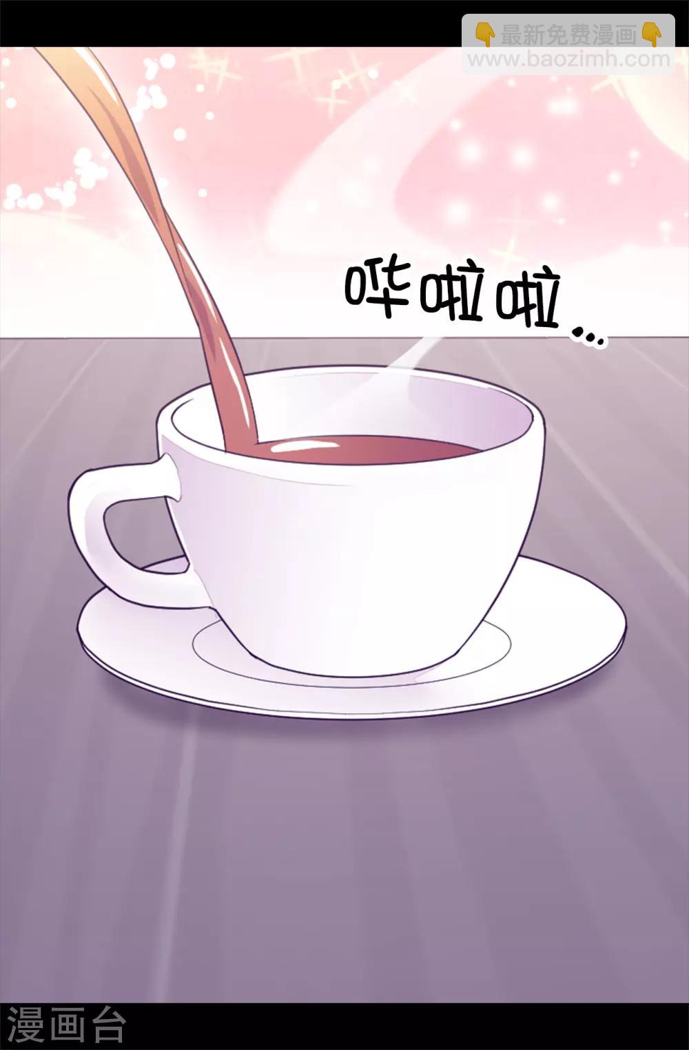 第438话 寻找借口脱罪32