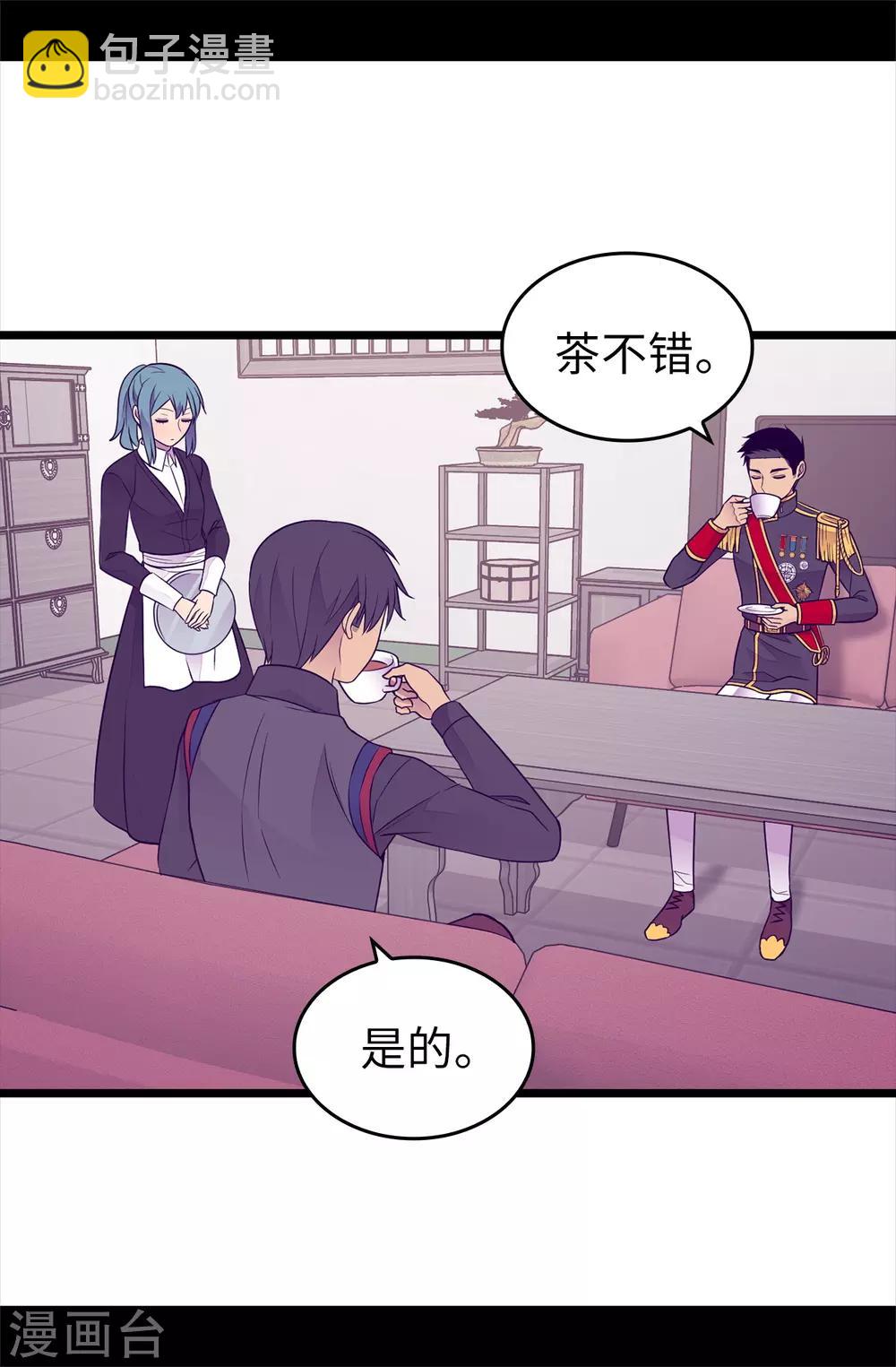 第438话 寻找借口脱罪33
