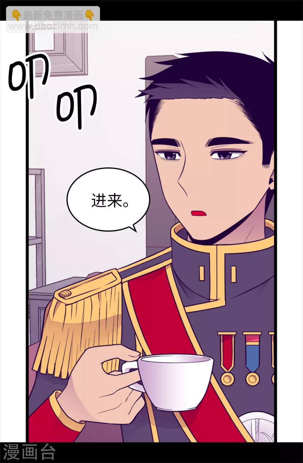 第438话 寻找借口脱罪34