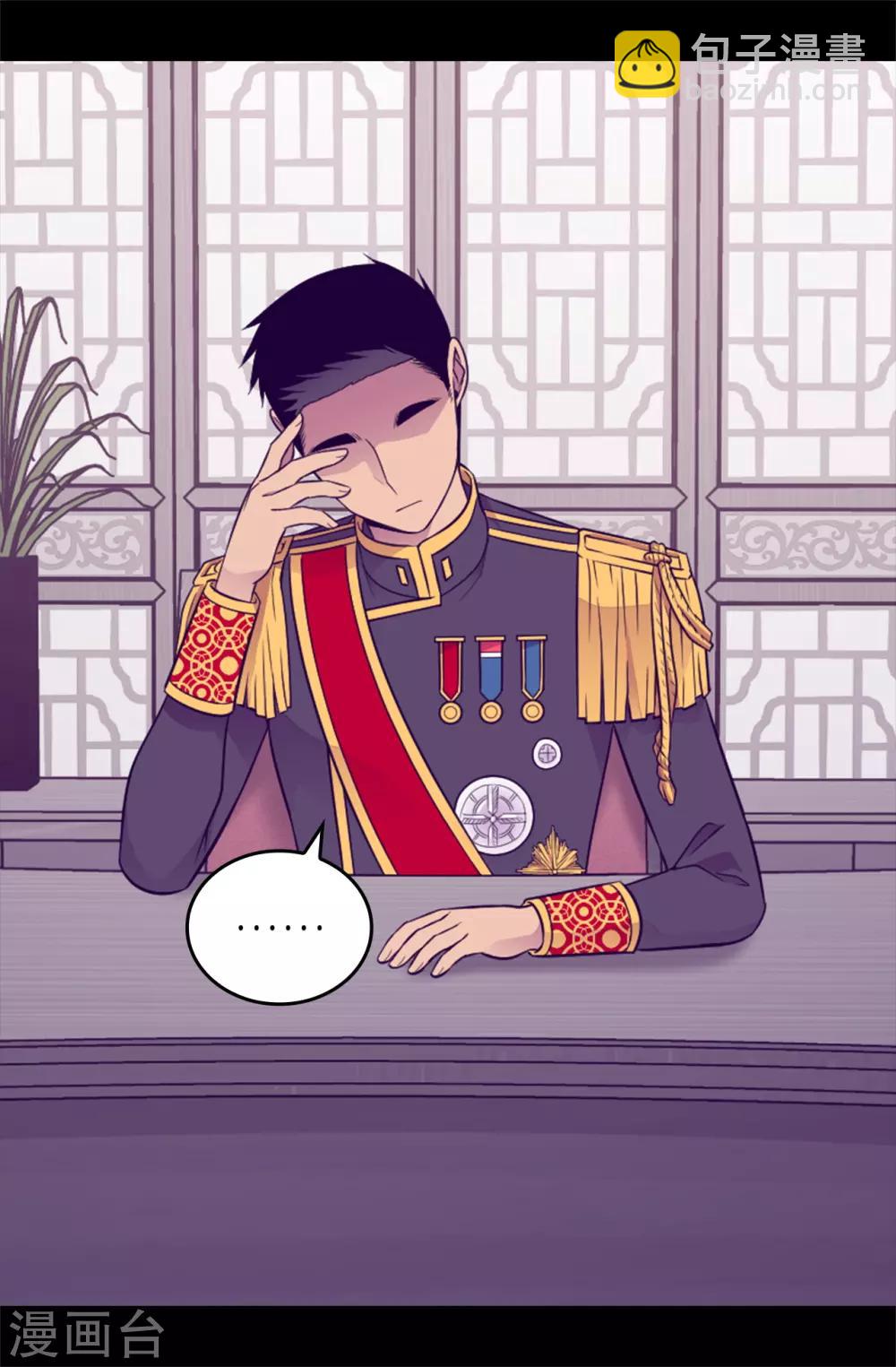 第438话 寻找借口脱罪6
