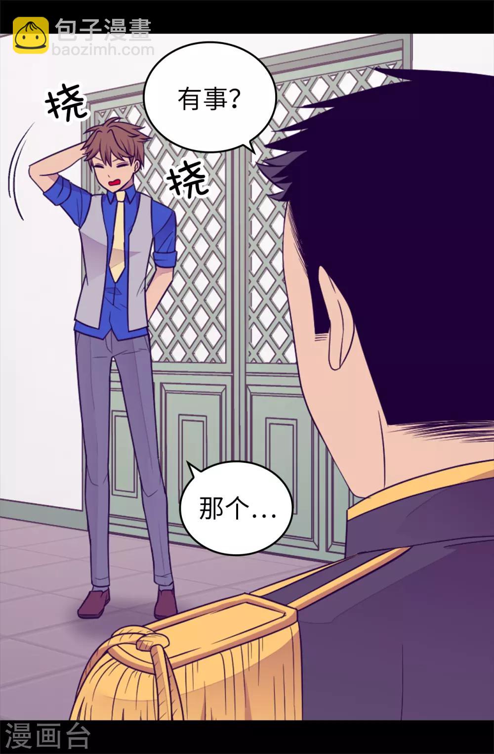 第439话 自述你所犯之罪2
