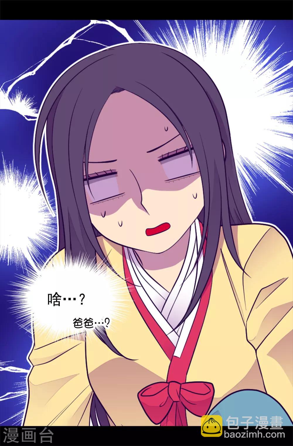 第439话 自述你所犯之罪34