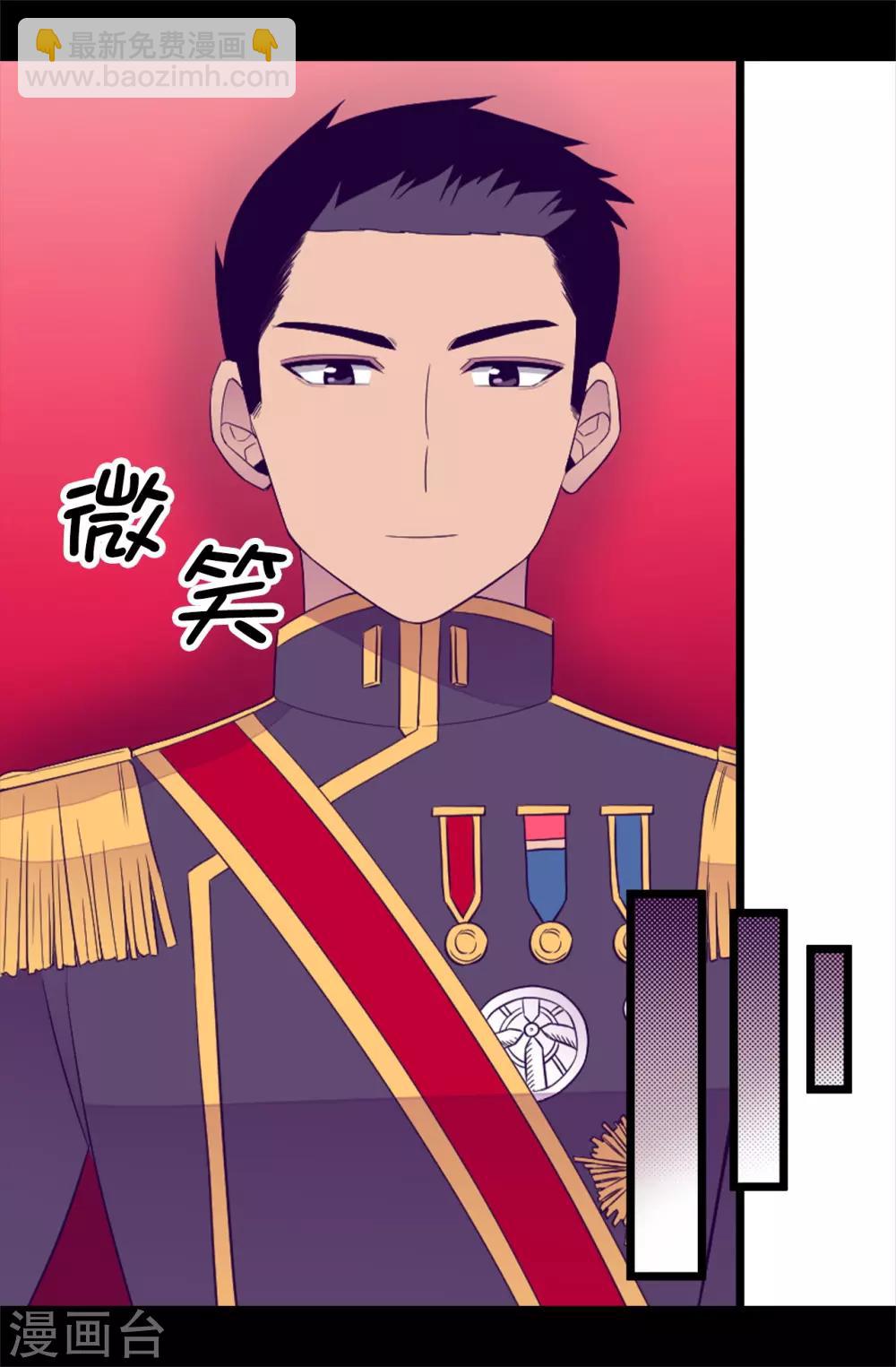 第440话 叫爸爸就原谅你24