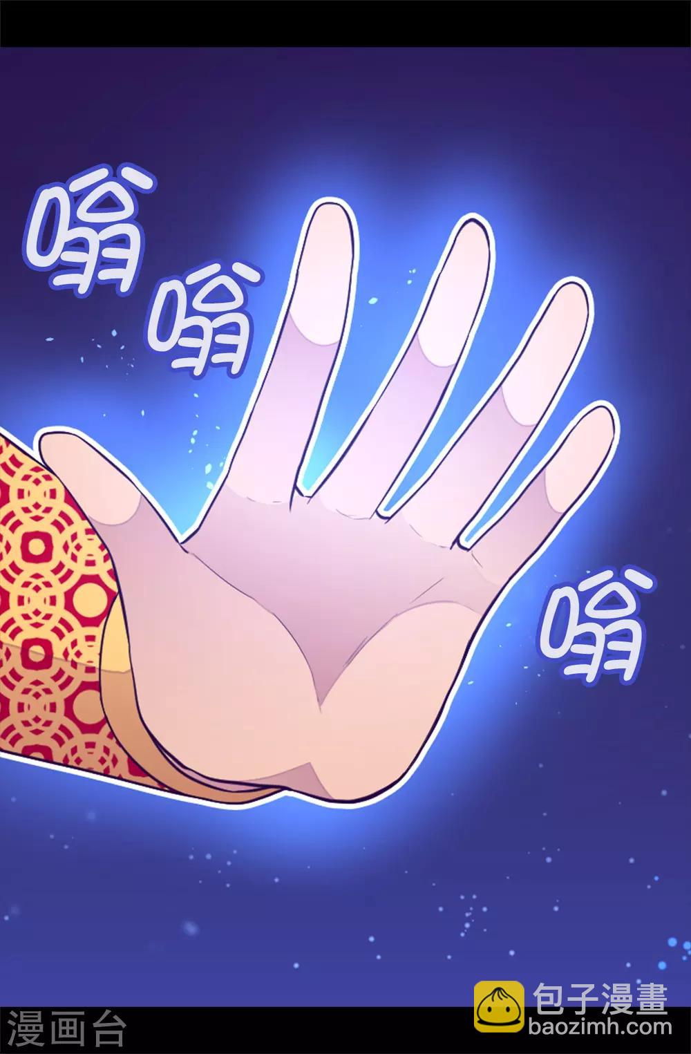 第440话 叫爸爸就原谅你33