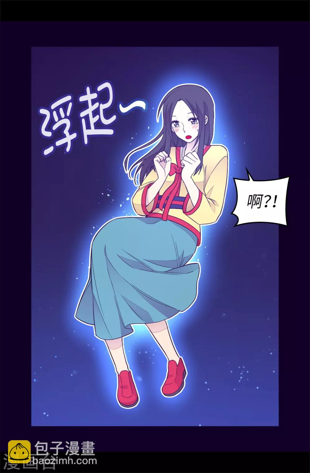 第441话 我，爱你。1