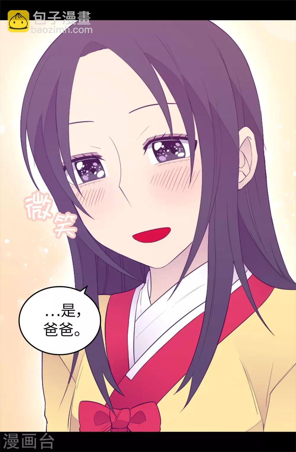 第441话 我，爱你。13
