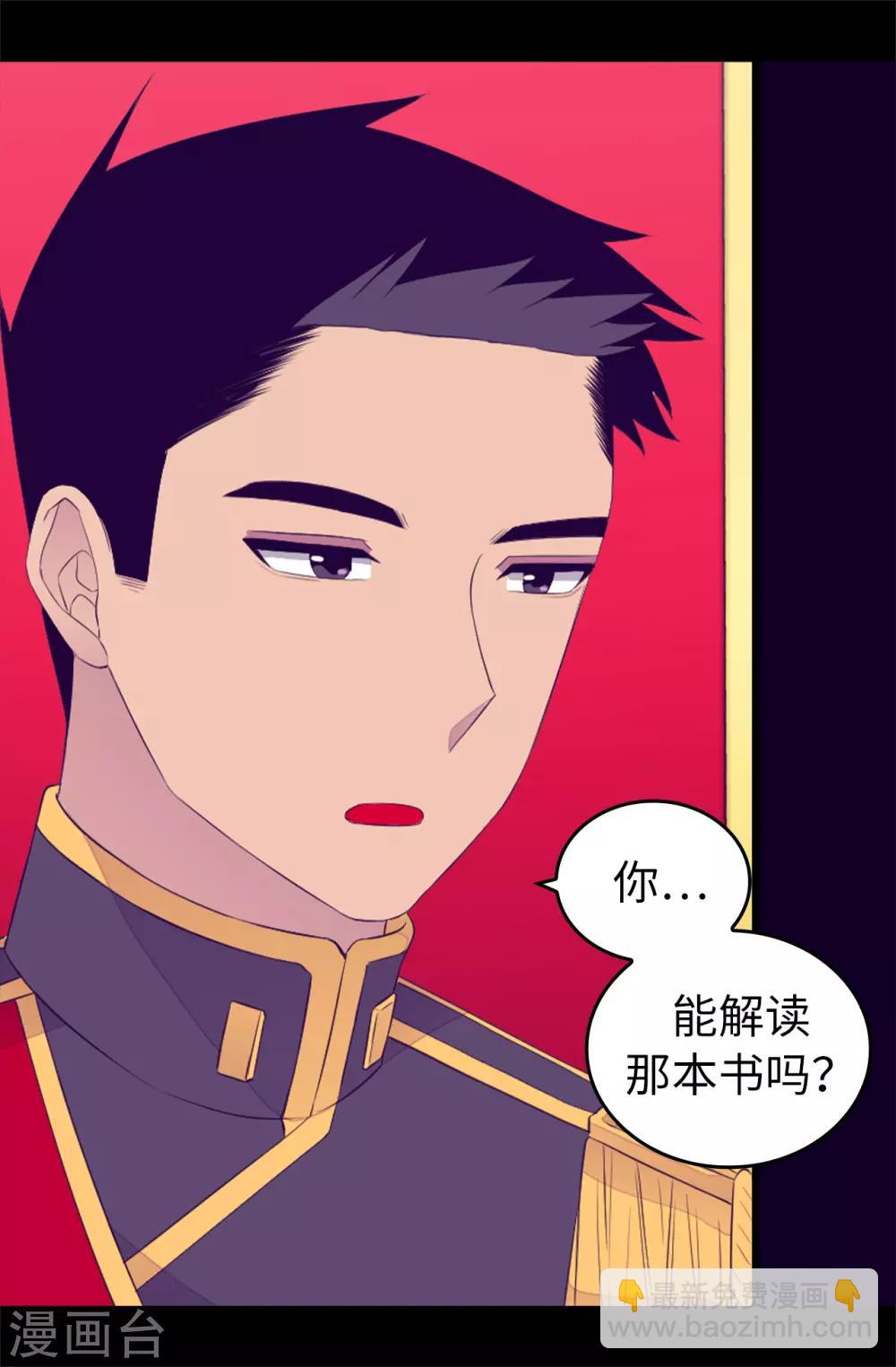 第441话 我，爱你。15