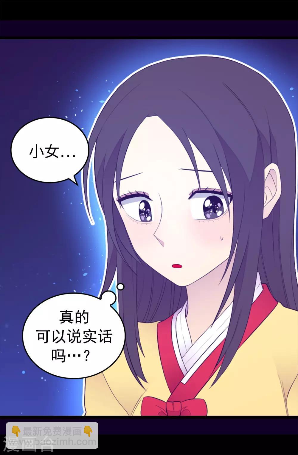 第441话 我，爱你。16
