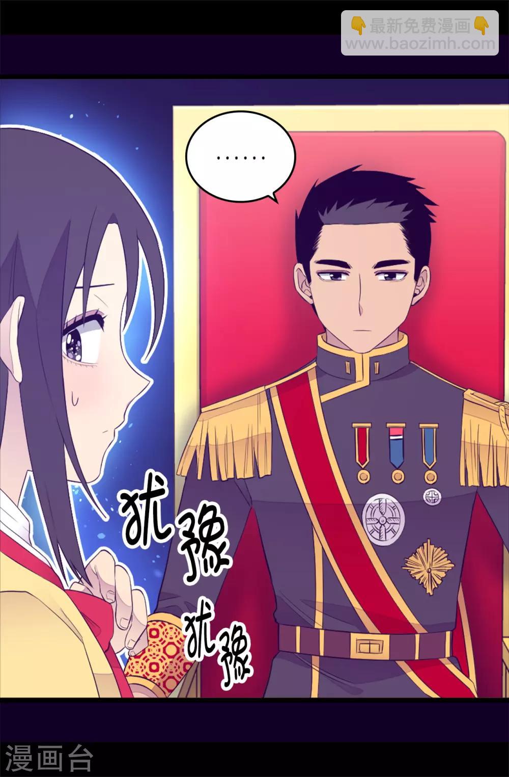 第441话 我，爱你。17