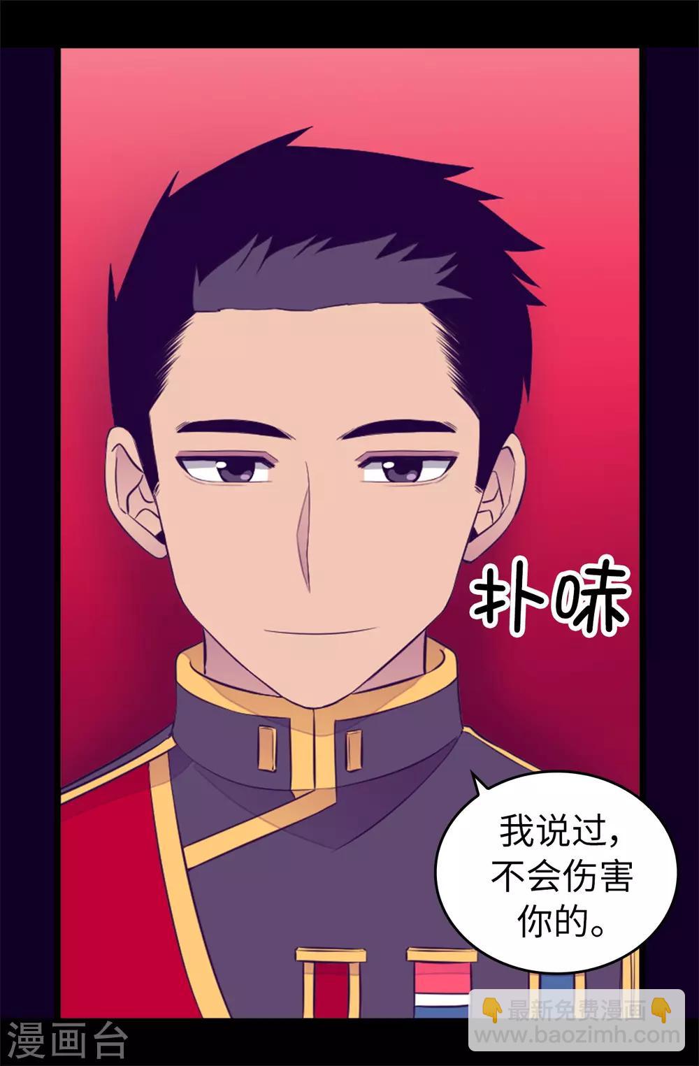 第441话 我，爱你。18
