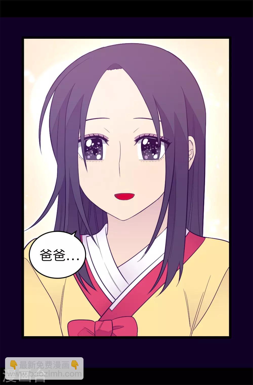 第441话 我，爱你。19