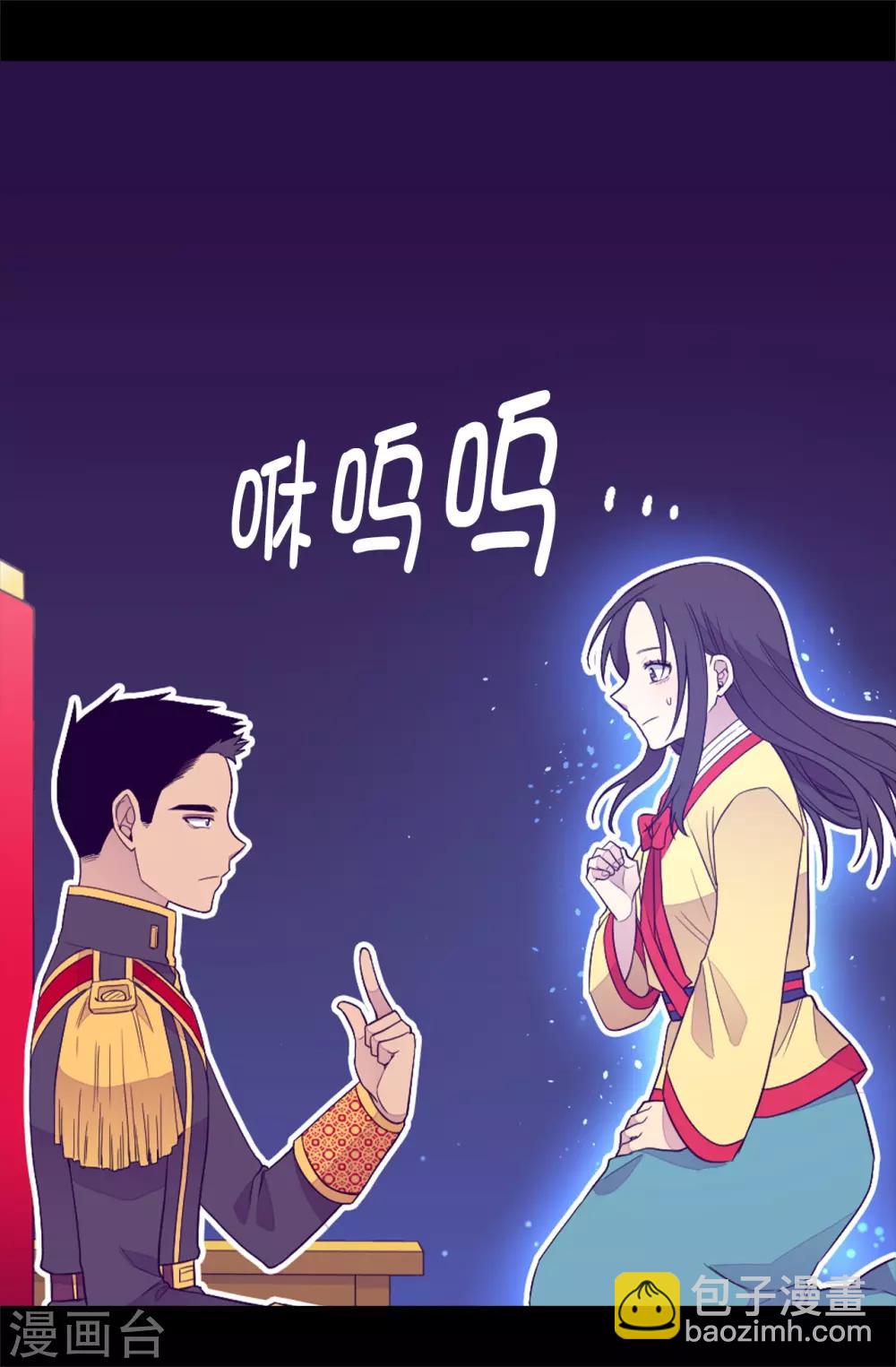 第441话 我，爱你。2