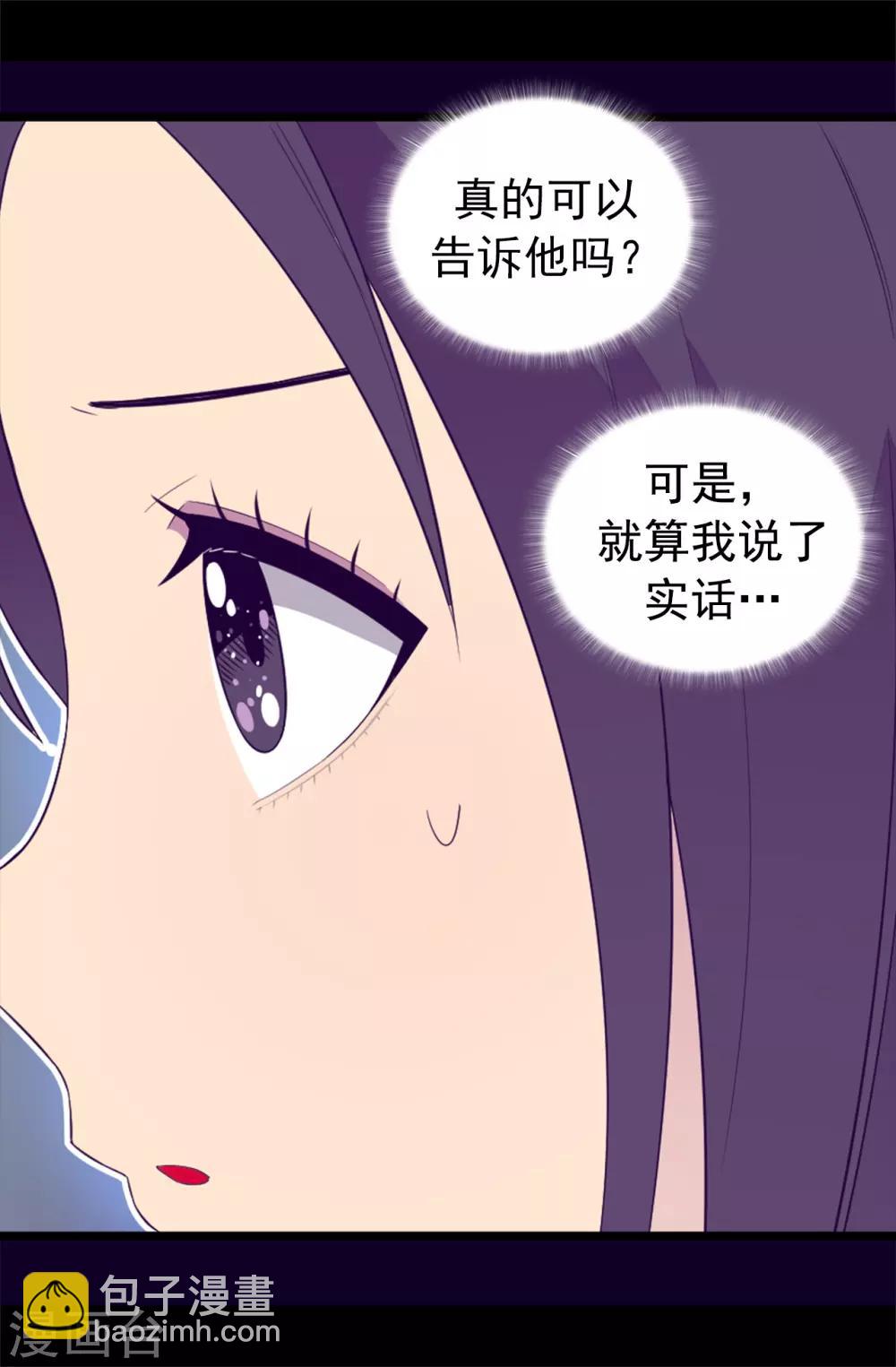 第441话 我，爱你。23