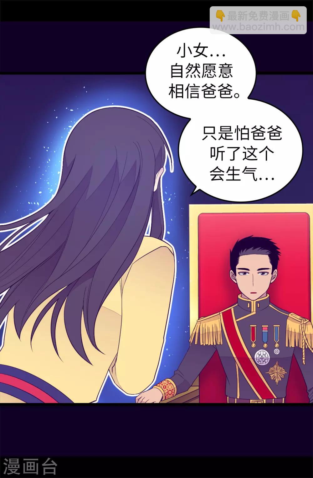 第441话 我，爱你。27