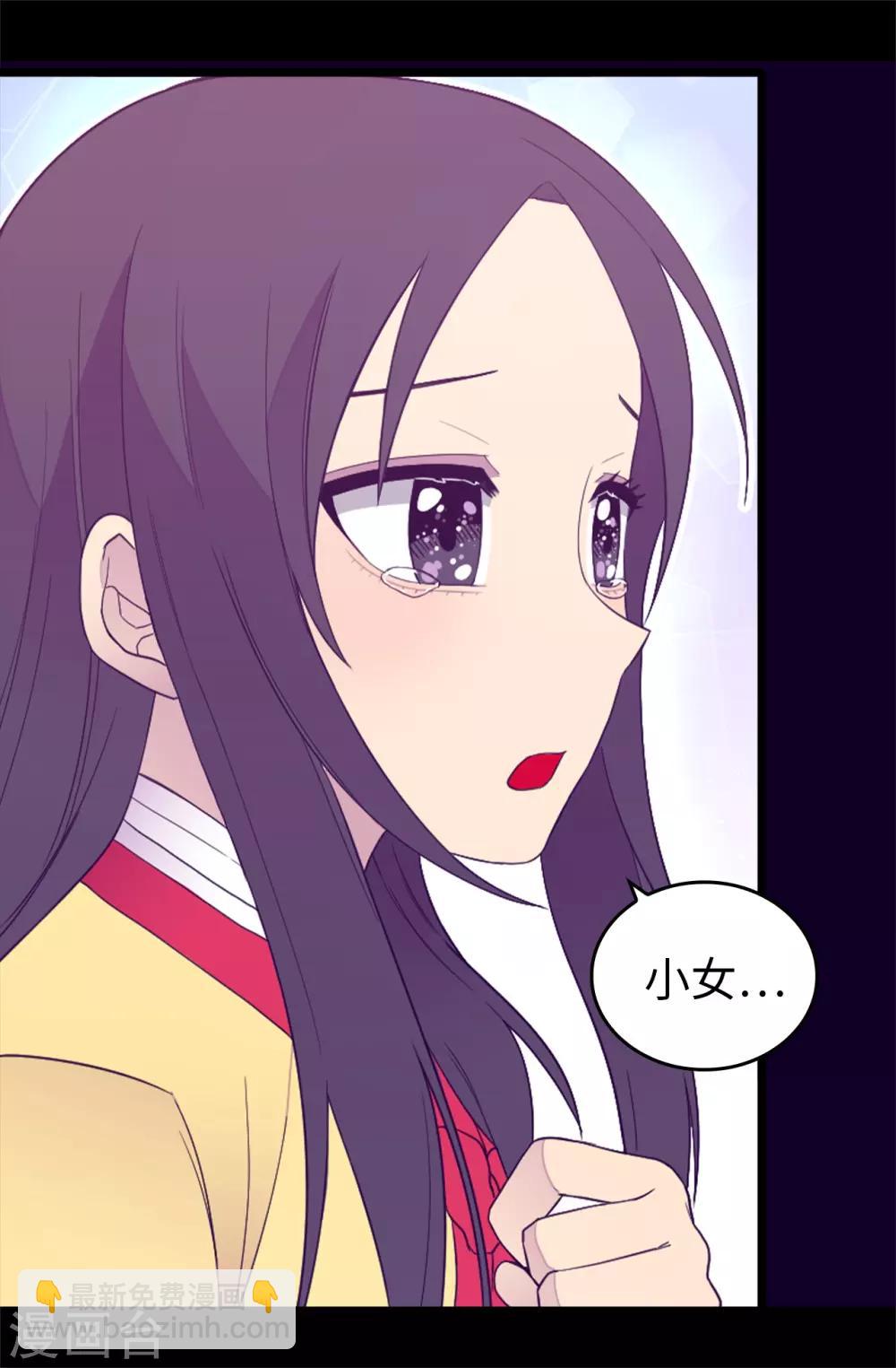 第441话 我，爱你。28