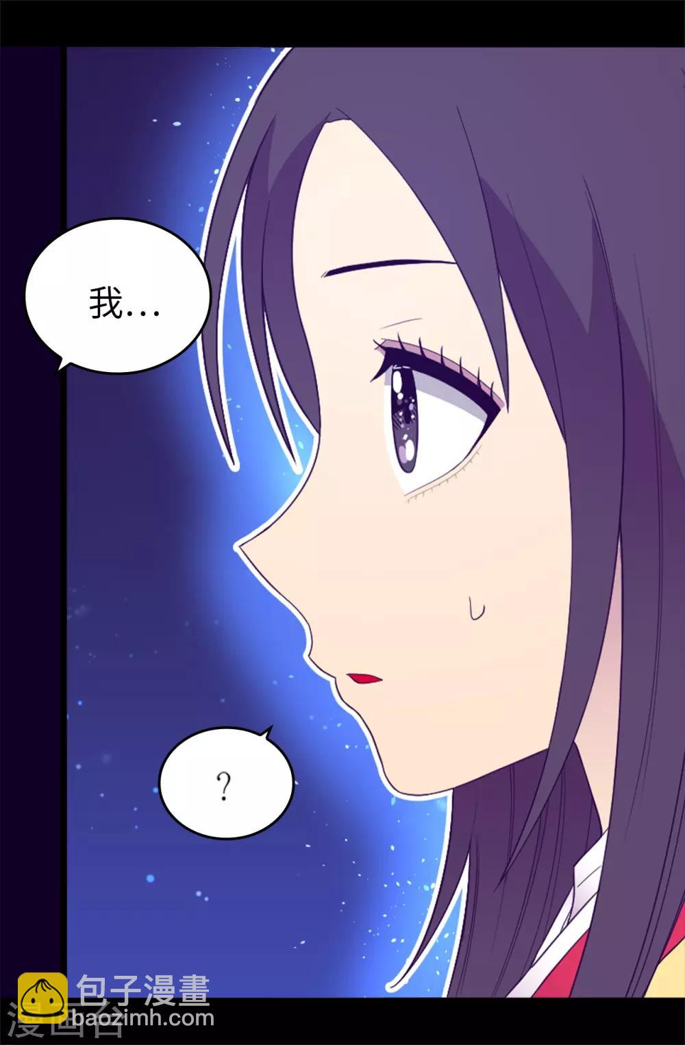第441话 我，爱你。30