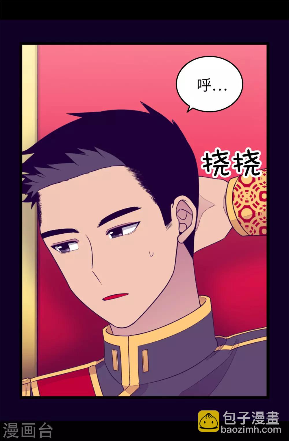 第441话 我，爱你。31