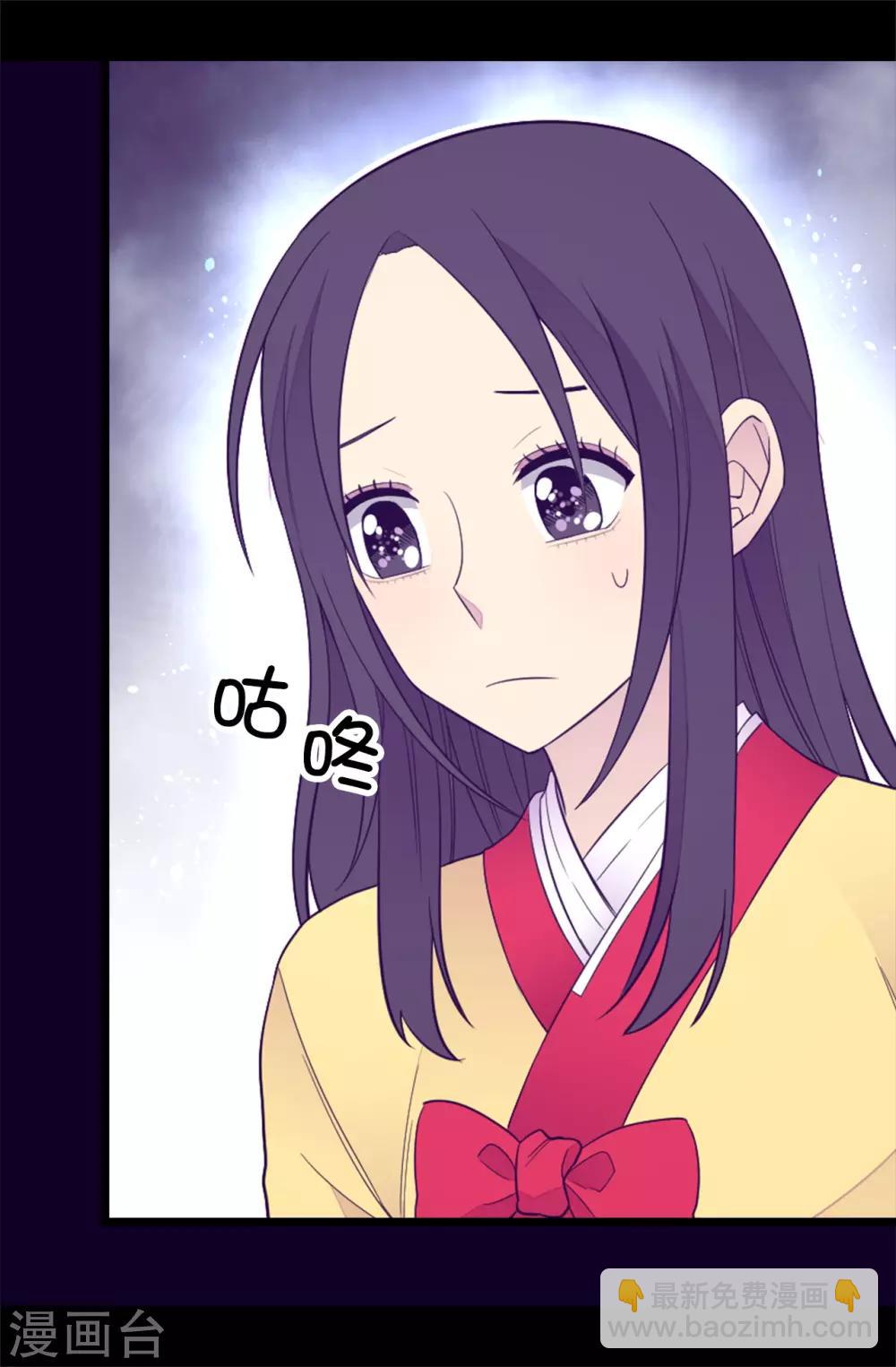 第441话 我，爱你。4