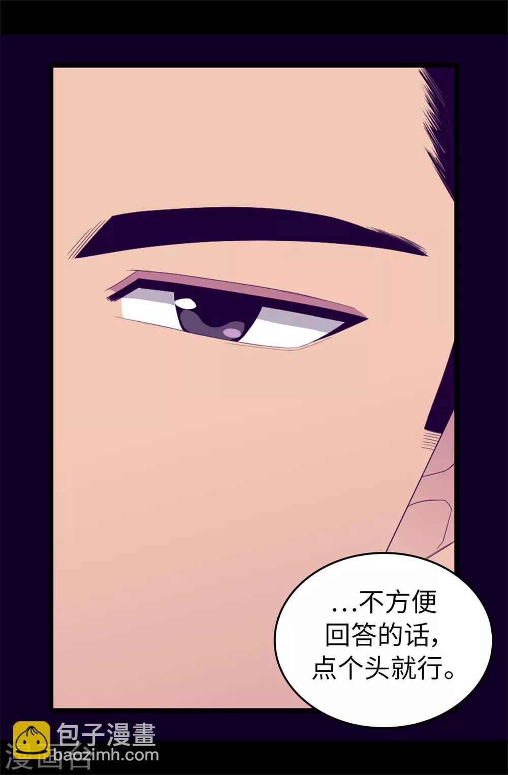 第441话 我，爱你。6